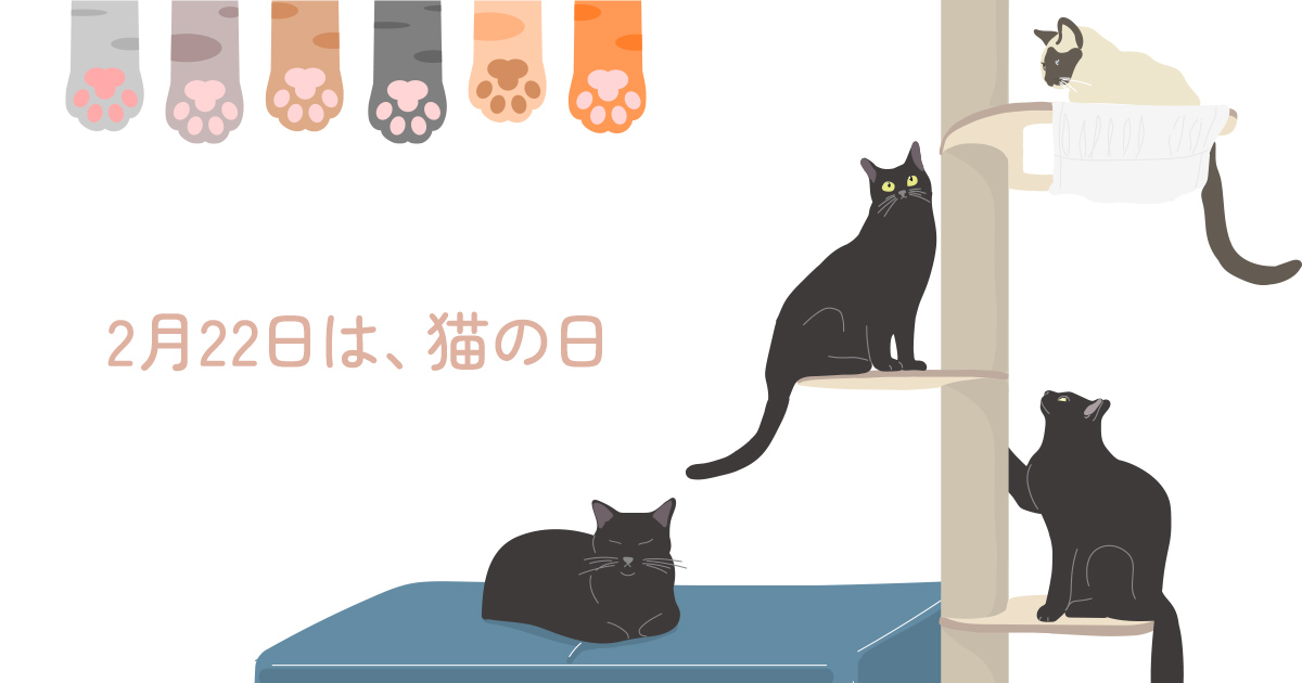 愛猫4兄弟の紹介